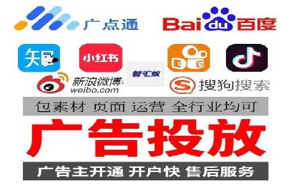 逆袭营销：信息流广告制作技巧揭秘