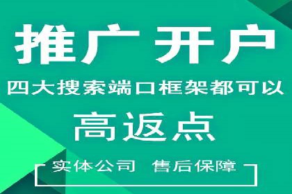 金融领域信息流代理的解决方案与案例分享
