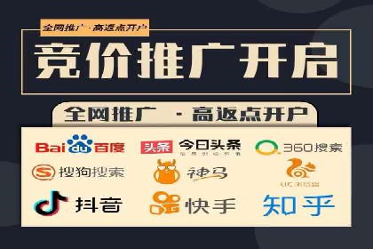 案例分析：SEM竞价培训在汽车行业的运用